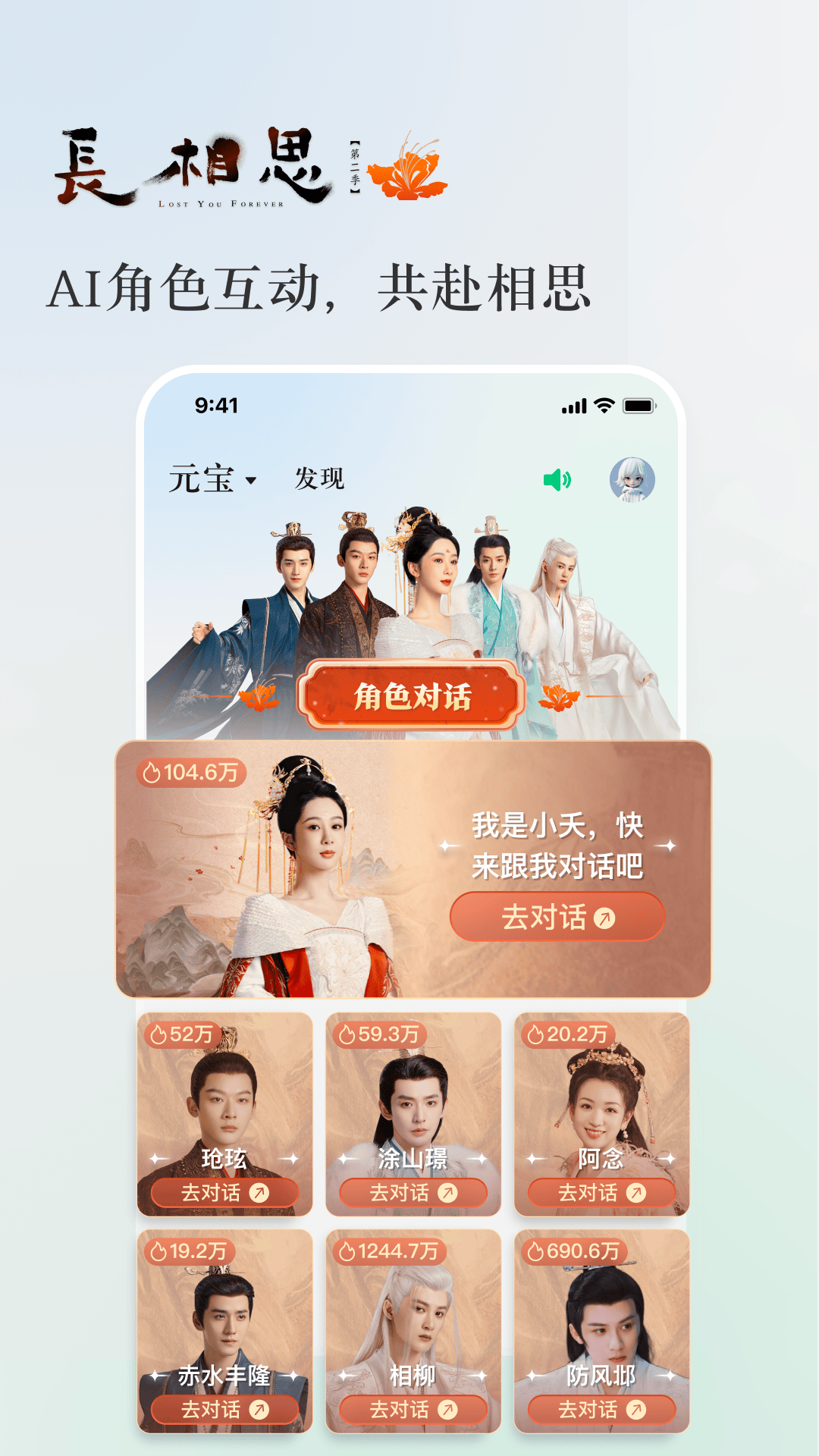 腾讯元宝截图1