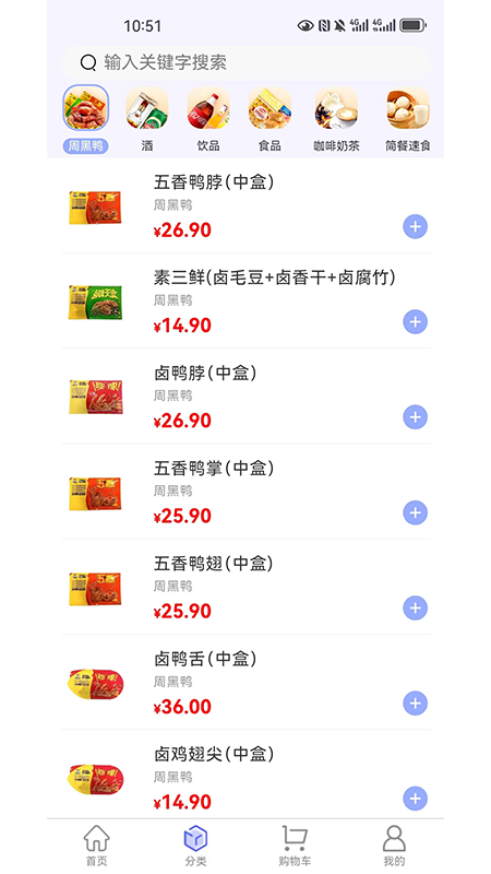 东星生活