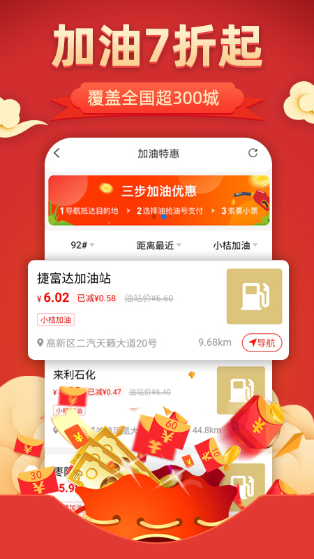 全返截图5