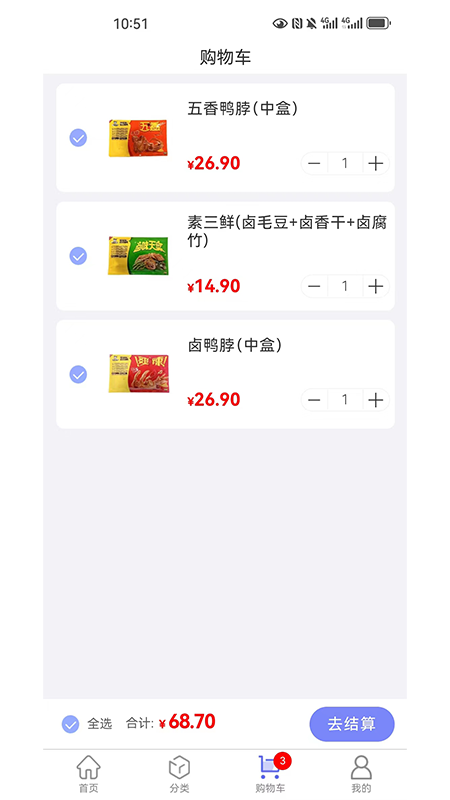 东星生活