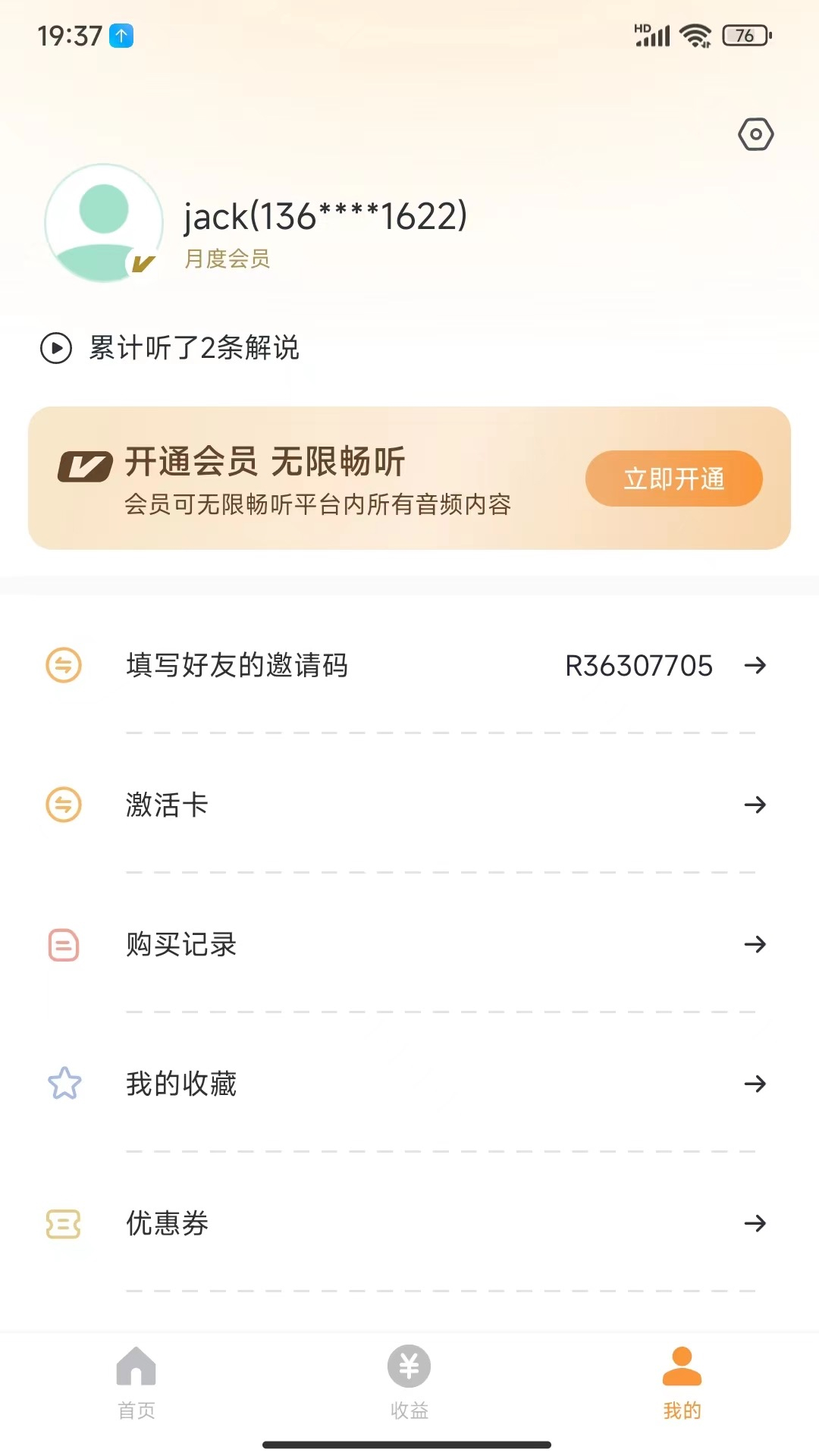 乐途旅游讲解