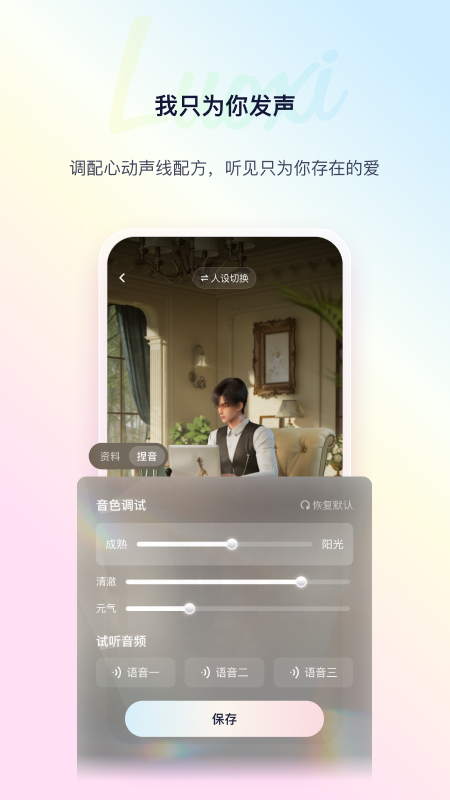 络希截图2