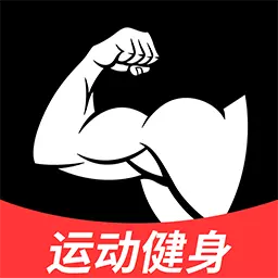 ai健身教练