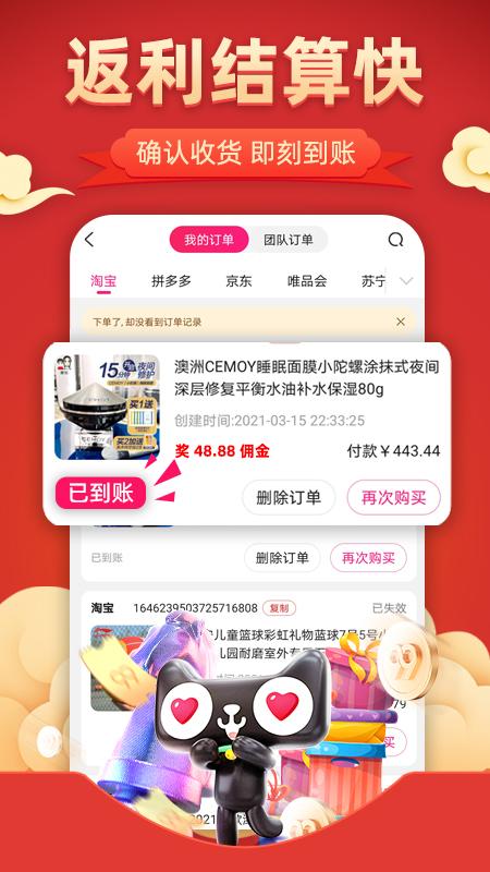 全返截图4