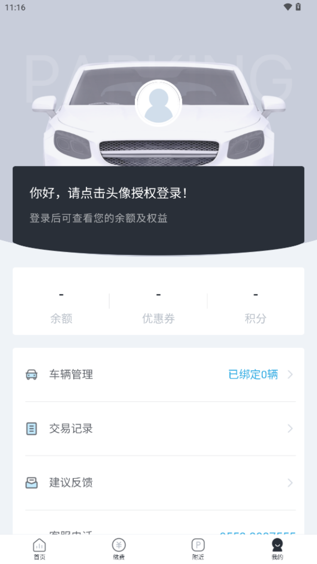 宜行蚌埠