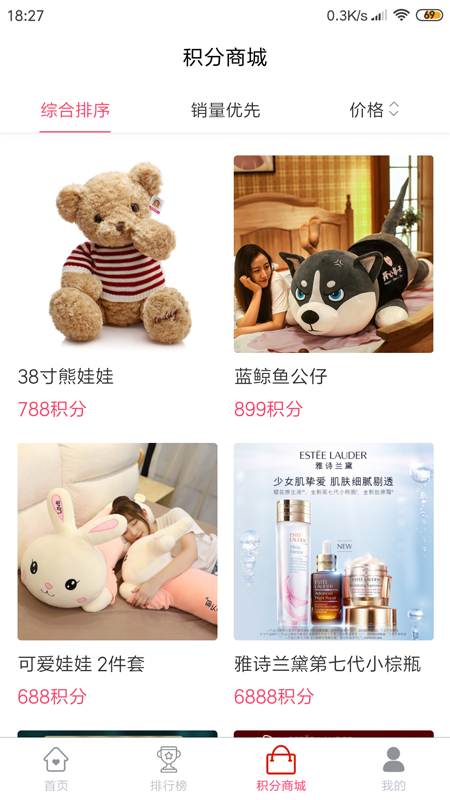 口袋娃娃城截图2