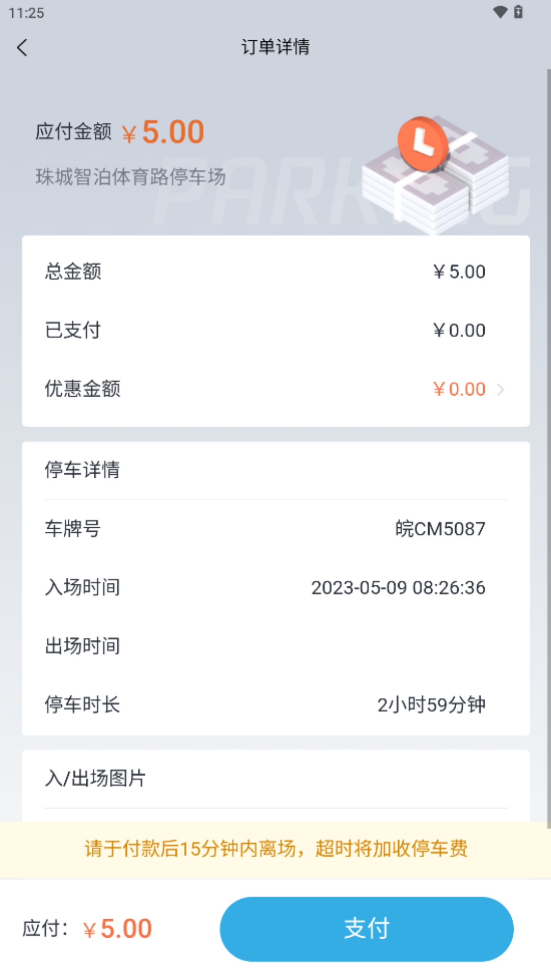 宜行蚌埠