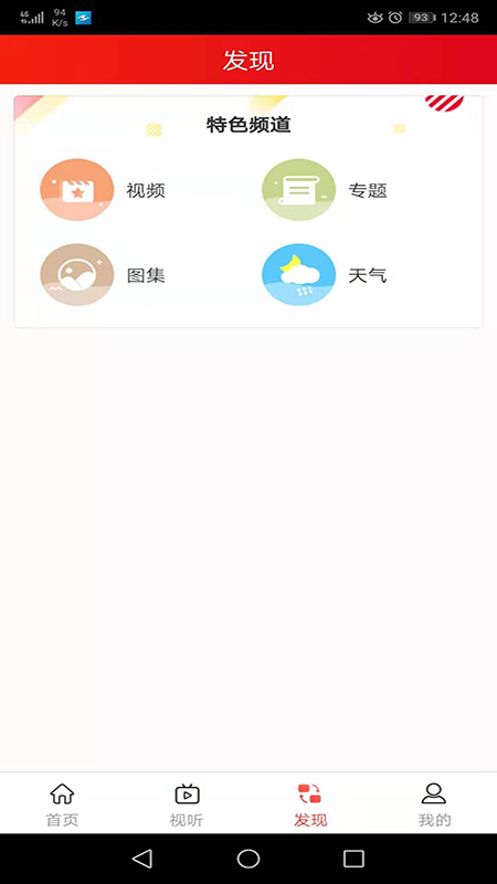 松桃视界
