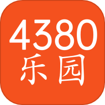 4380乐园