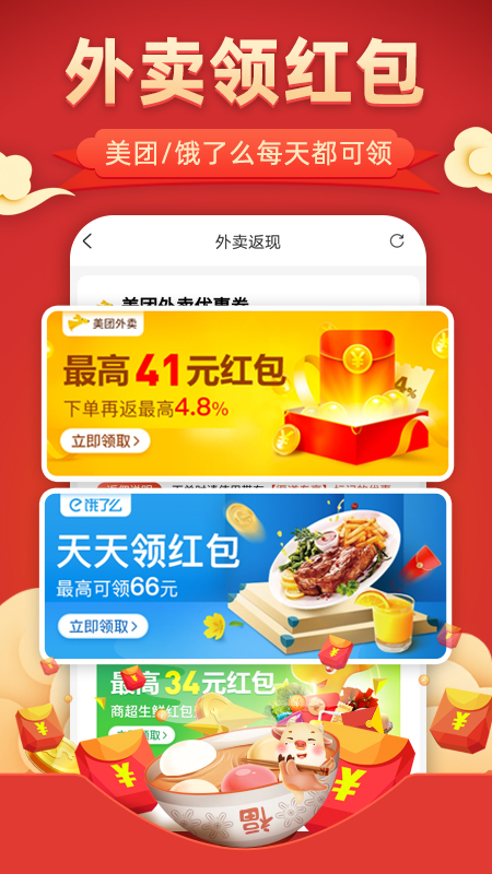 全返截图3