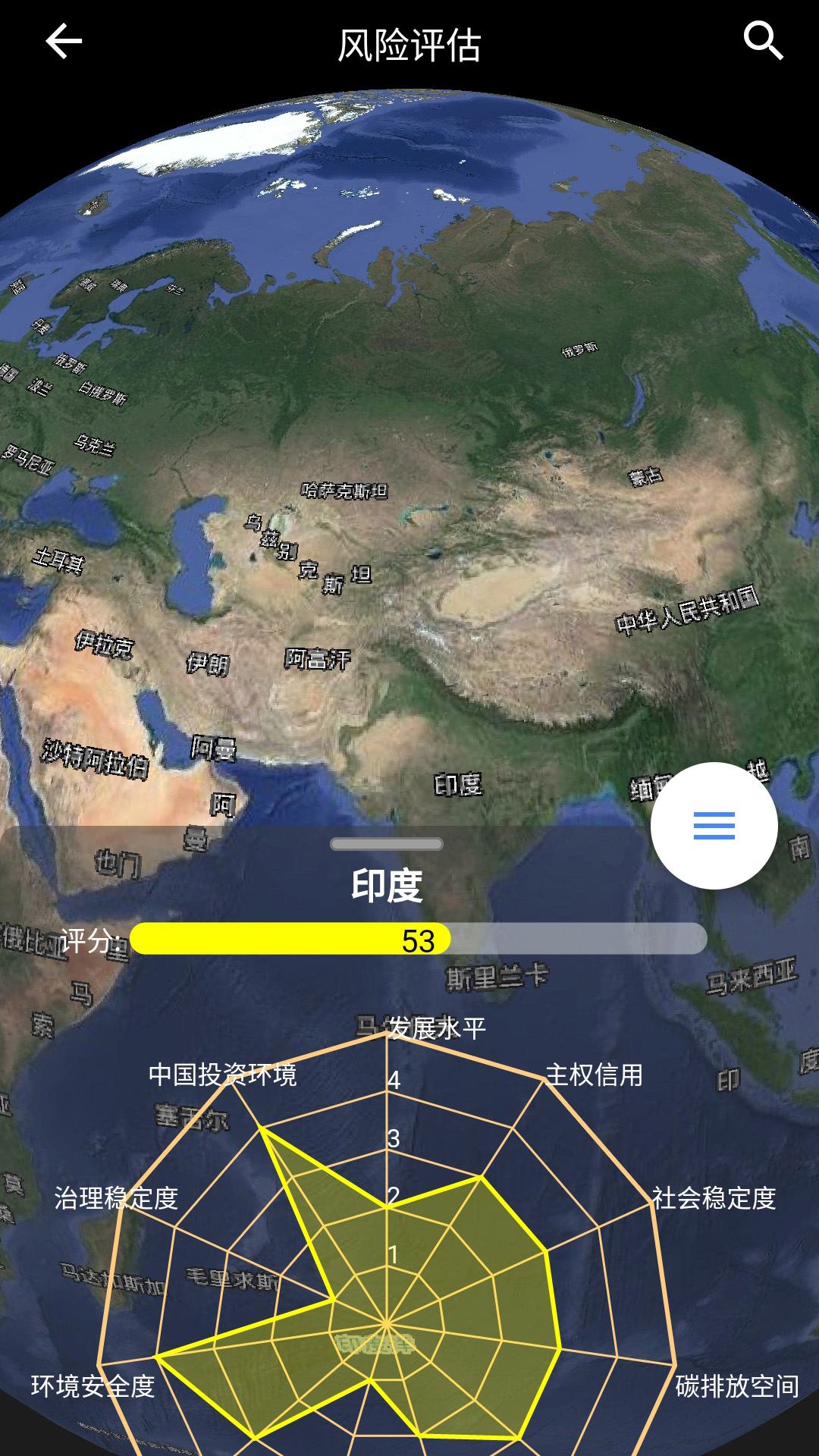 中科带路截图3