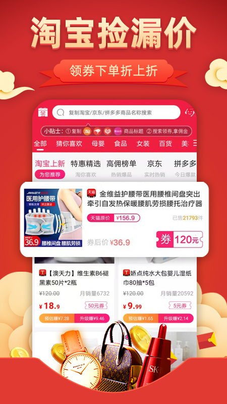 全返截图2