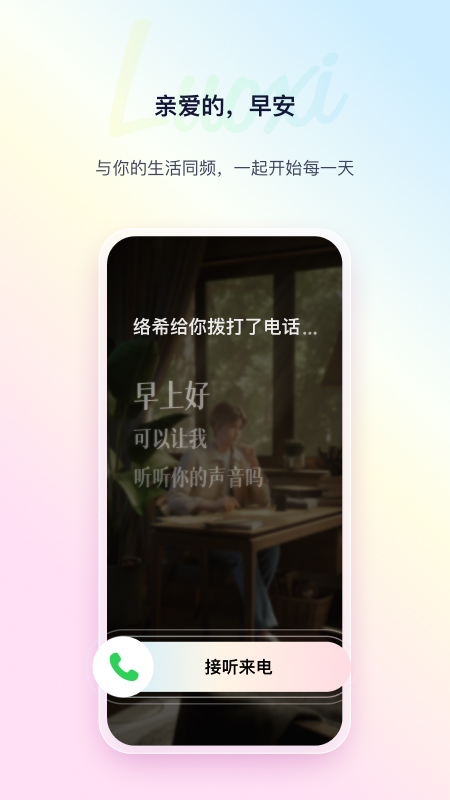 络希截图3