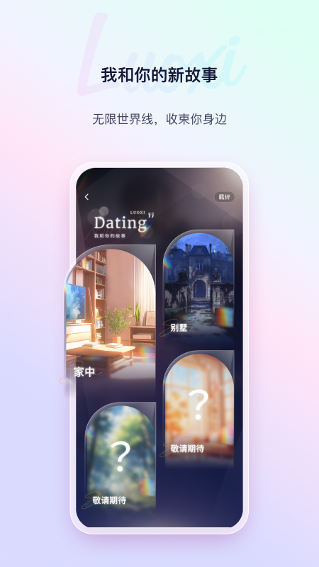 络希截图5
