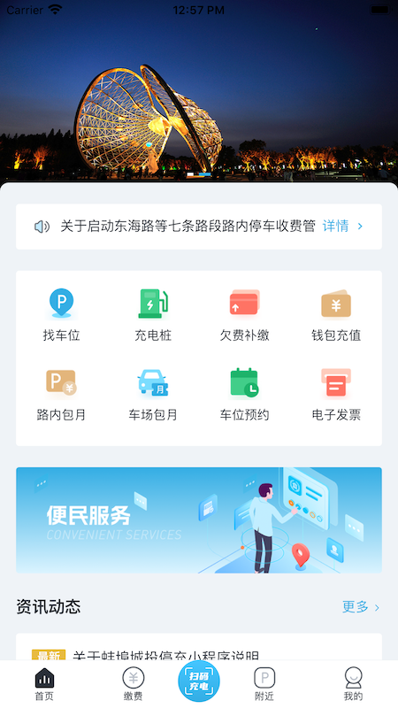 宜行蚌埠
