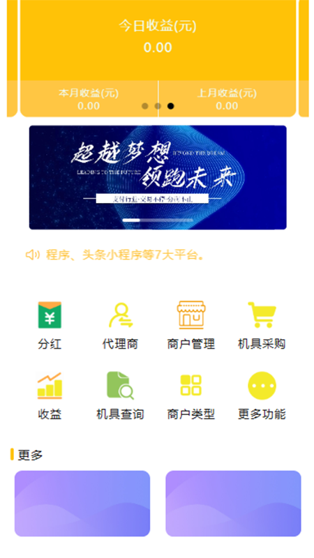 汇商宝