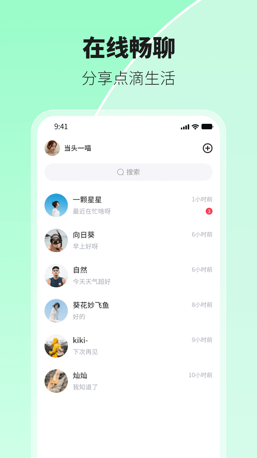 环游世界截图3