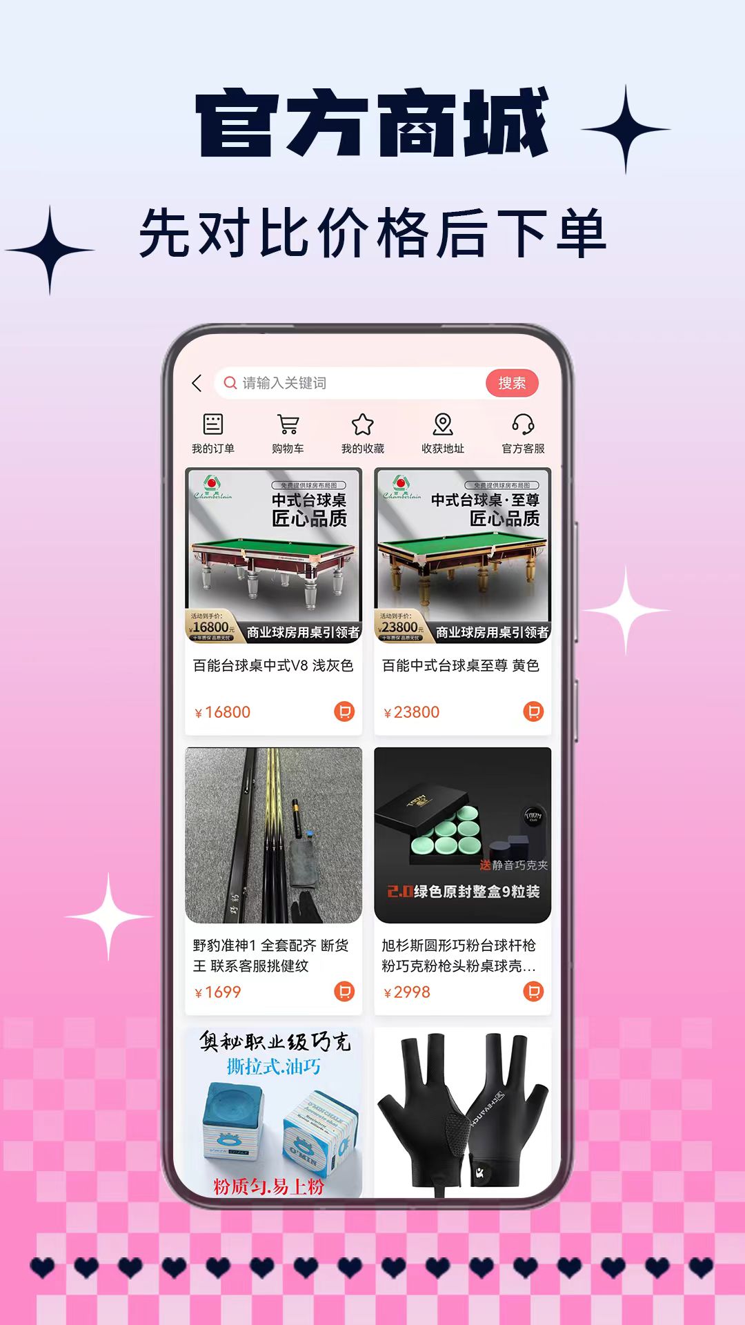 k煌助教端截图4