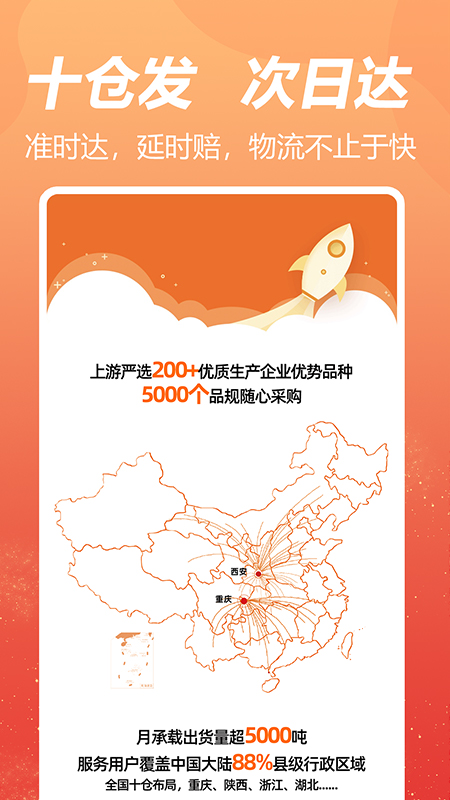 荃豆中药截图2