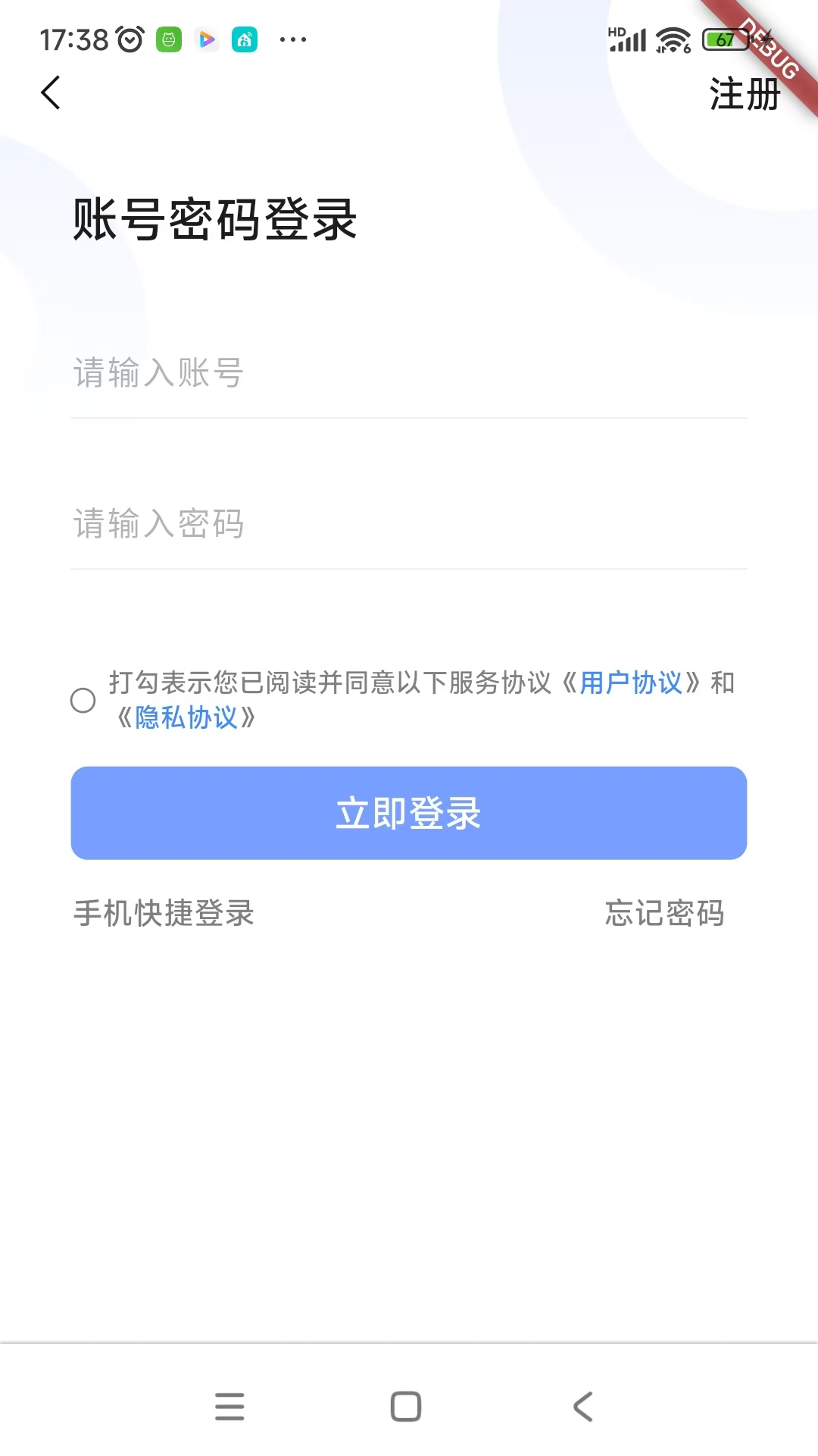 新聚浪