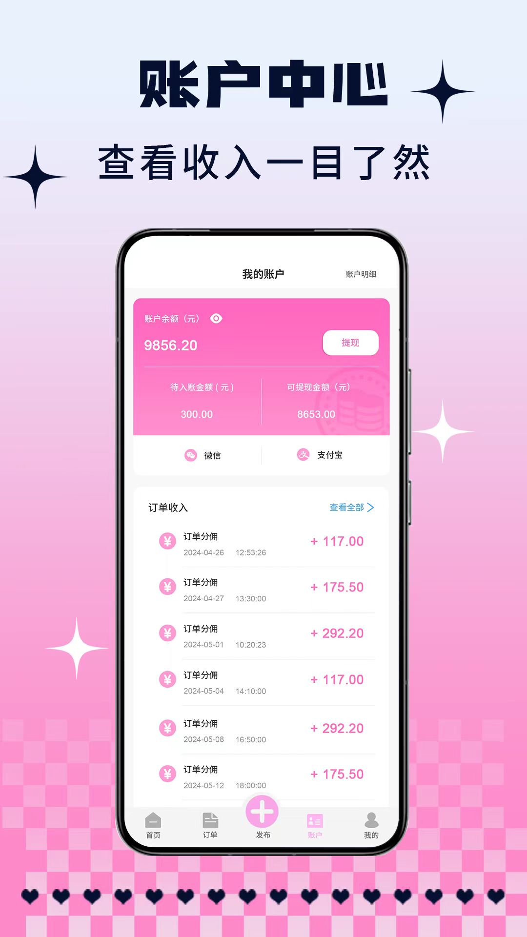 k煌助教端截图3