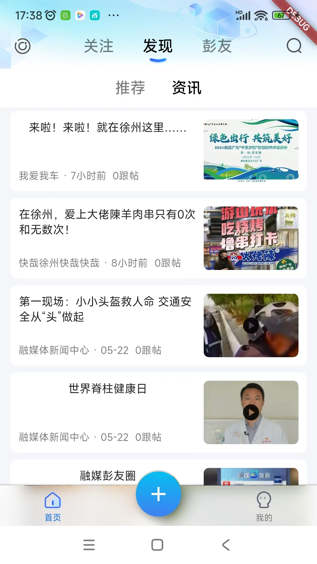 新聚浪