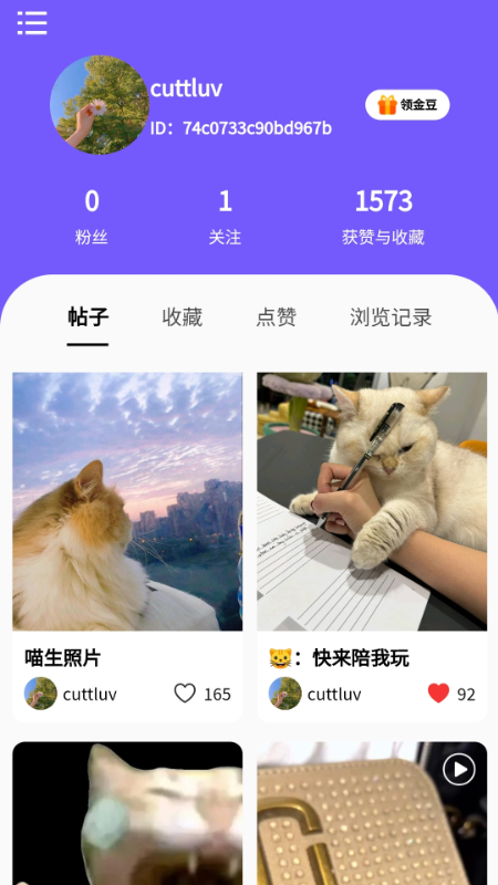 宠会说截图5