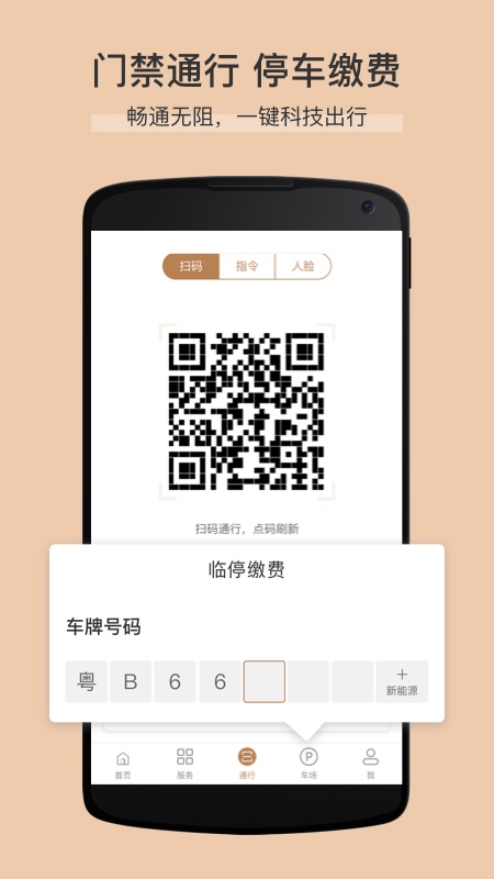 卓品截图1