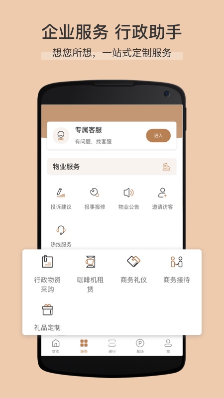 卓品截图3