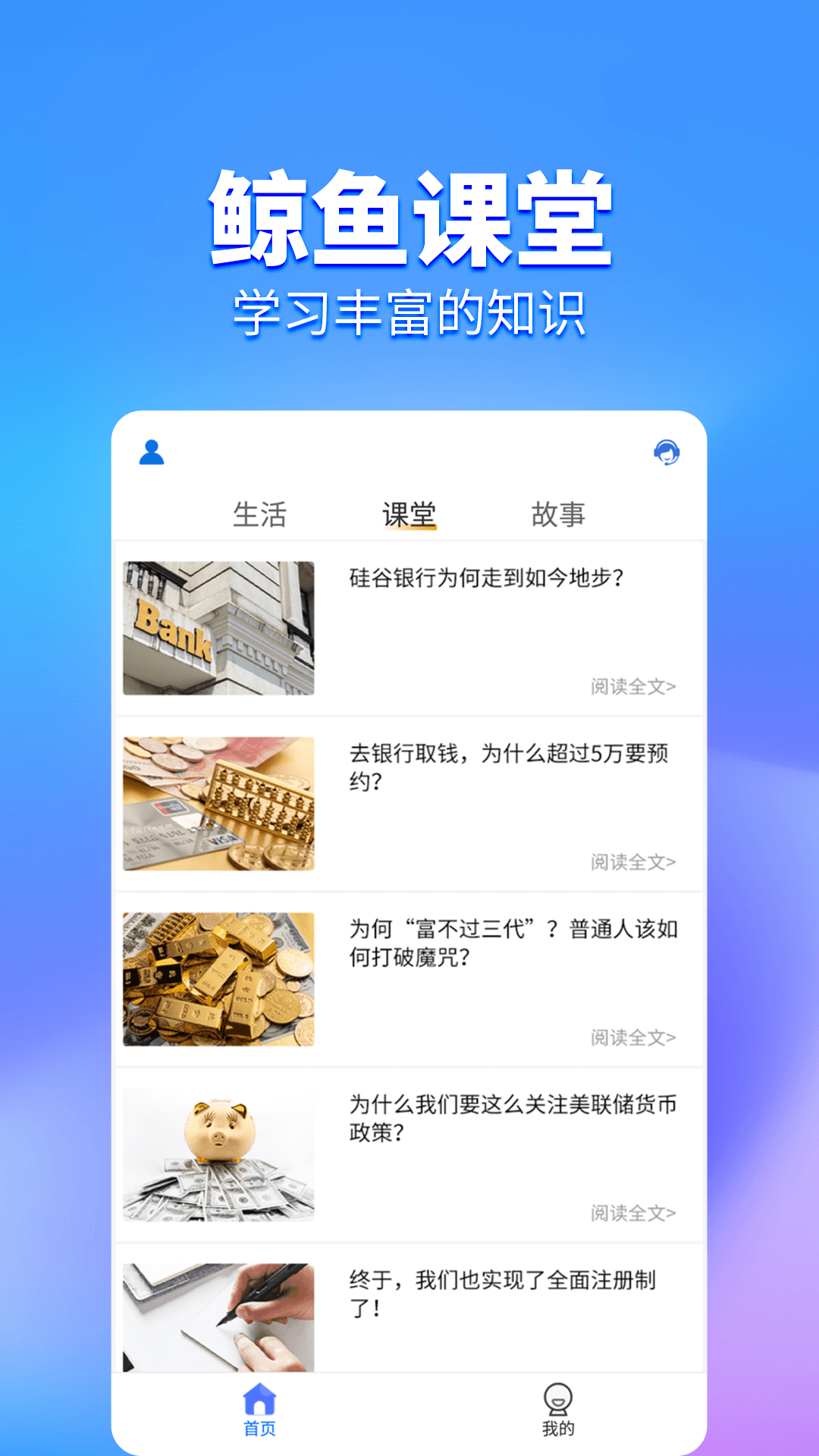 鲸鱼pro截图3
