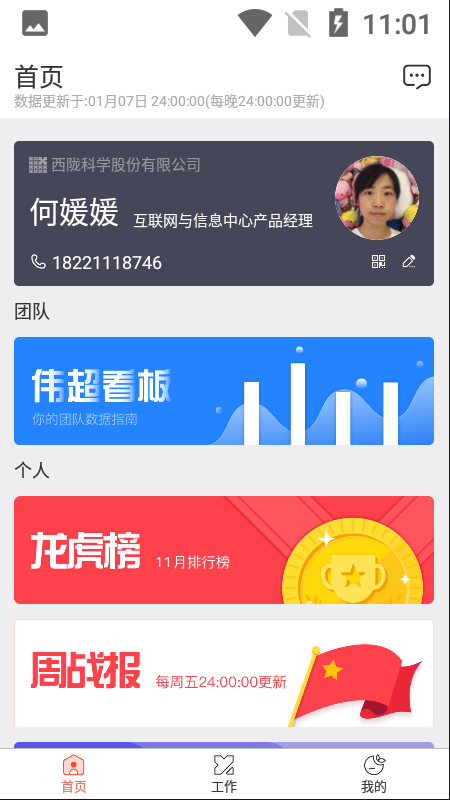 西红市club