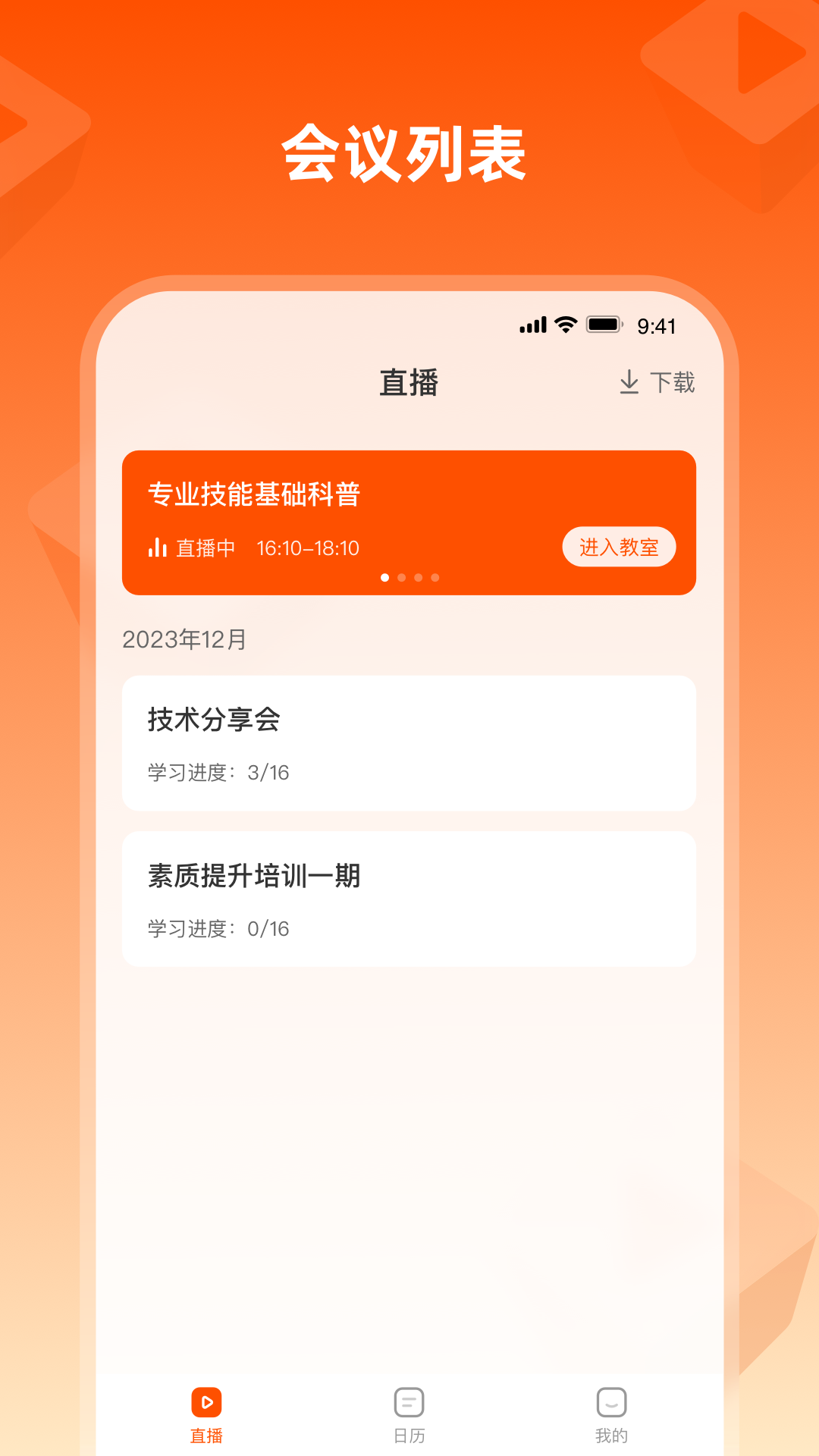 盐盒