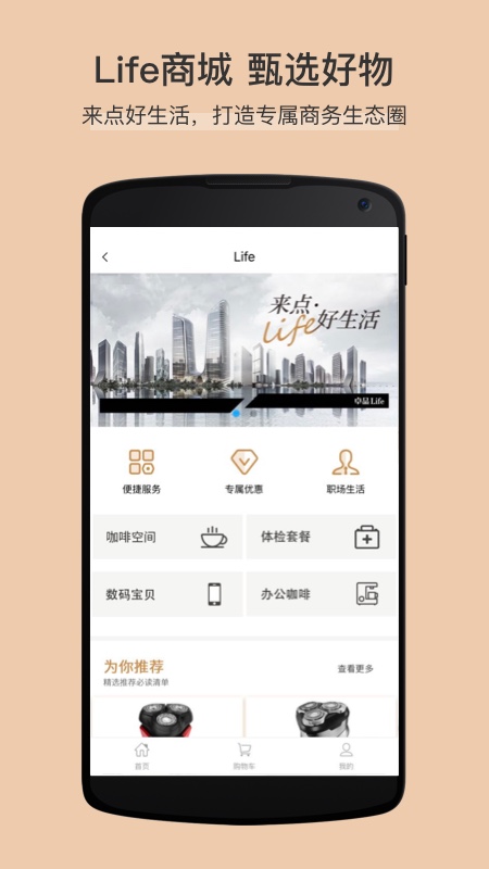 卓品截图4