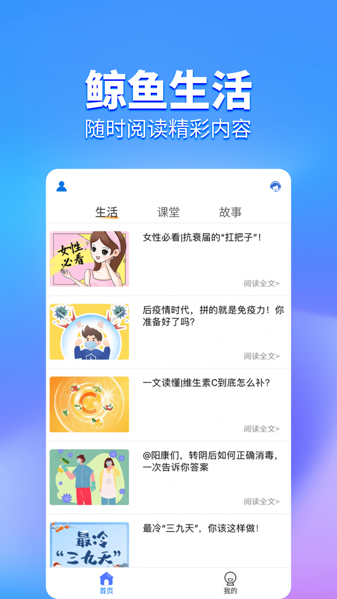 鲸鱼pro截图4