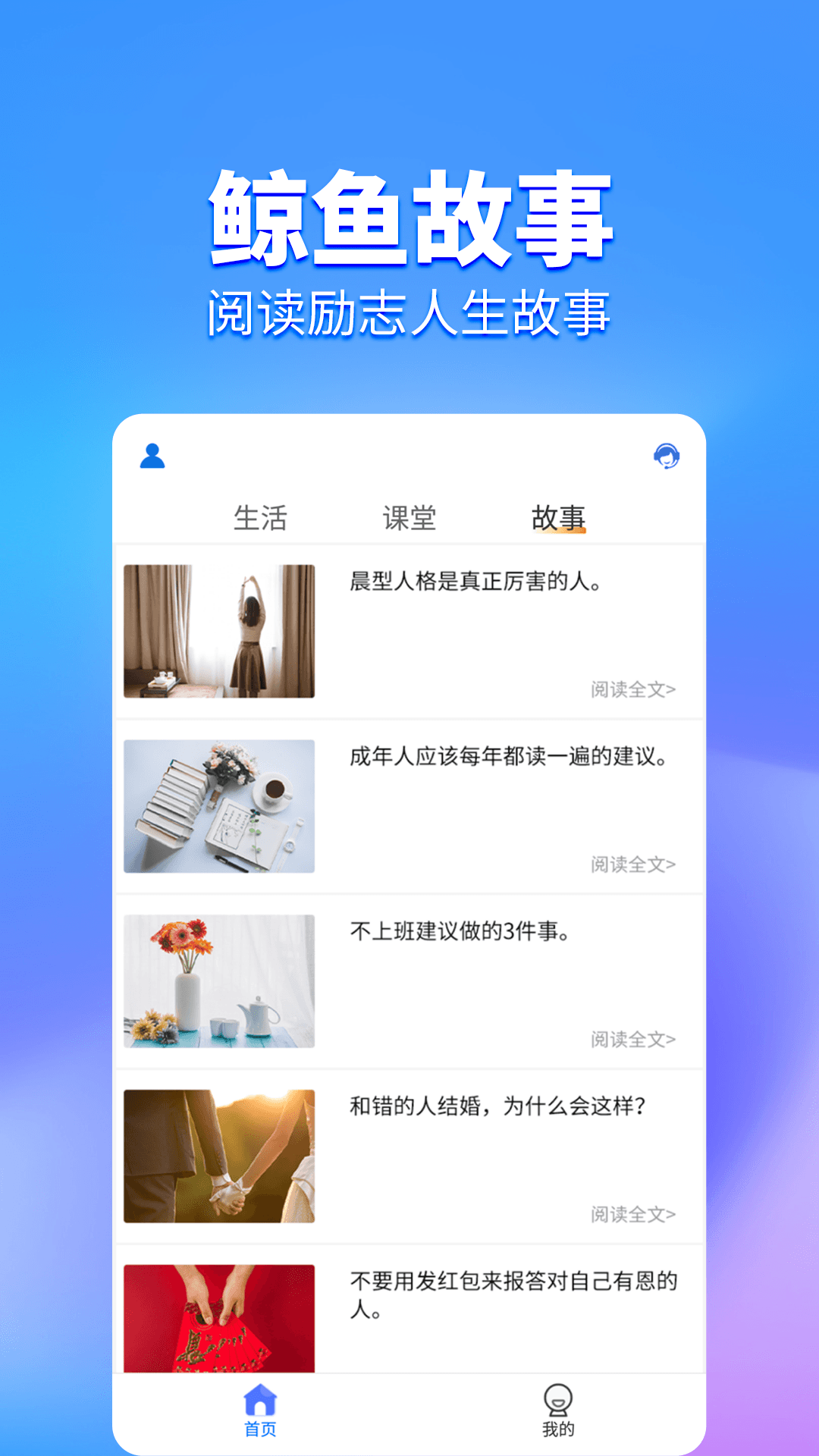 鲸鱼pro截图1