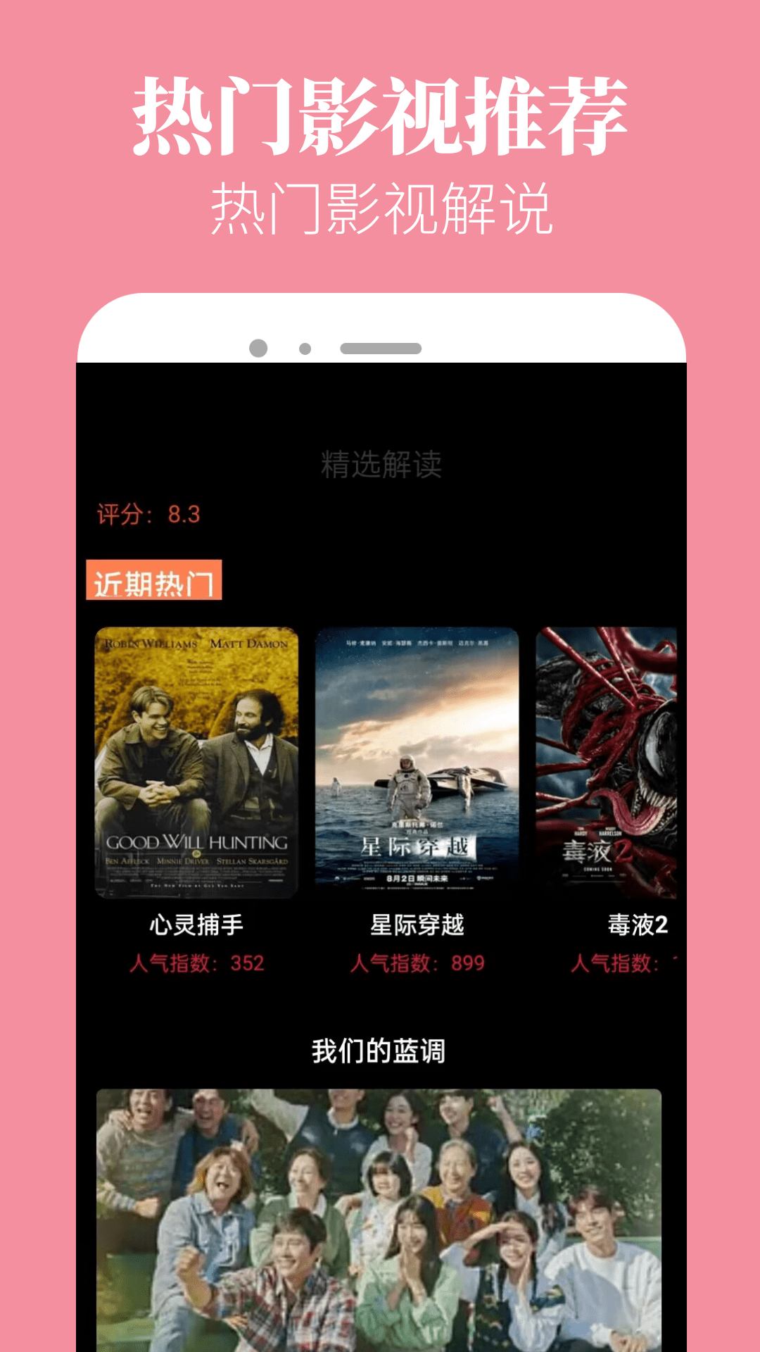 新米粒