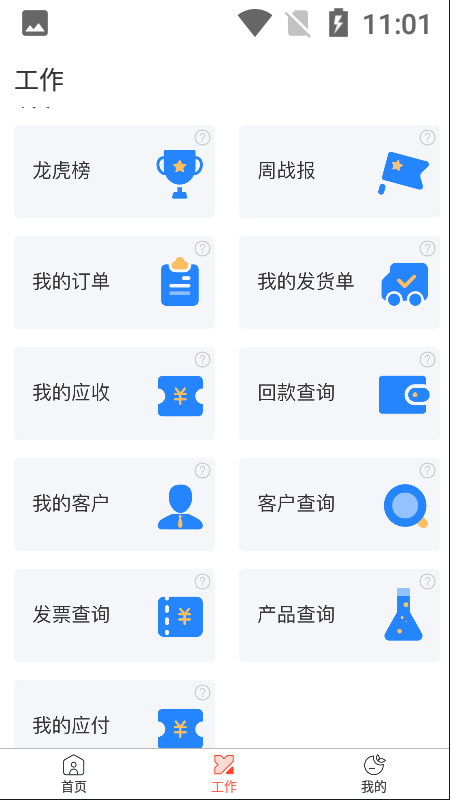 西红市club