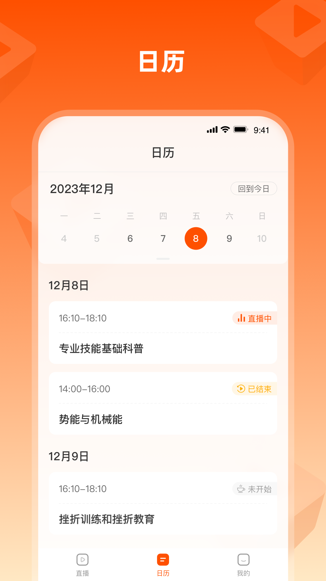 盐盒
