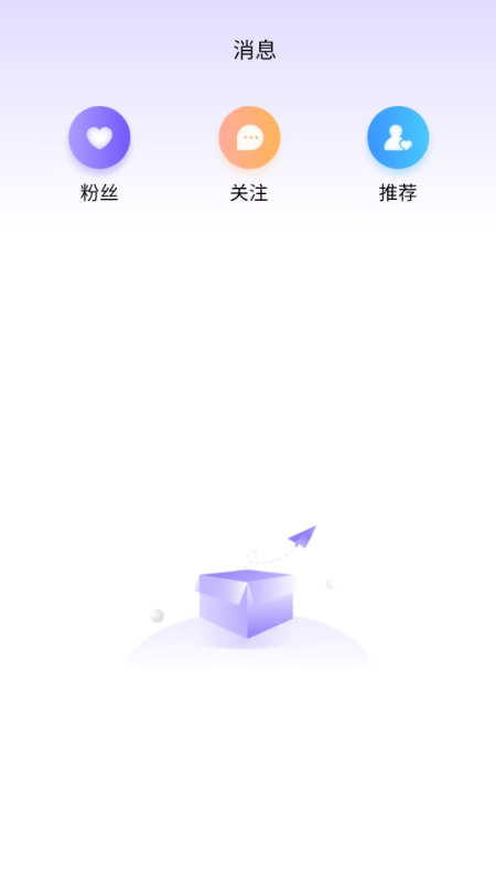 宠会说截图4
