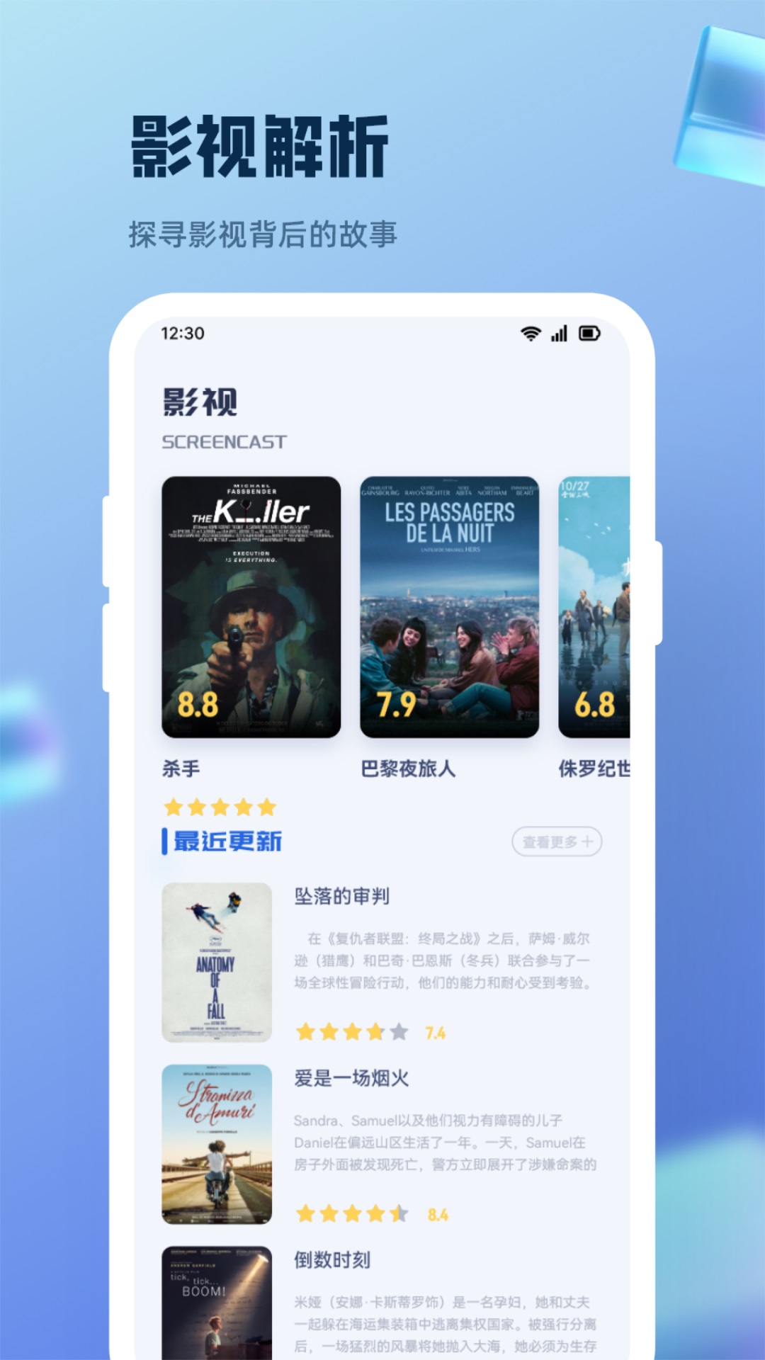 特狗影视投屏下载_特狗影视投屏手机版下载-2