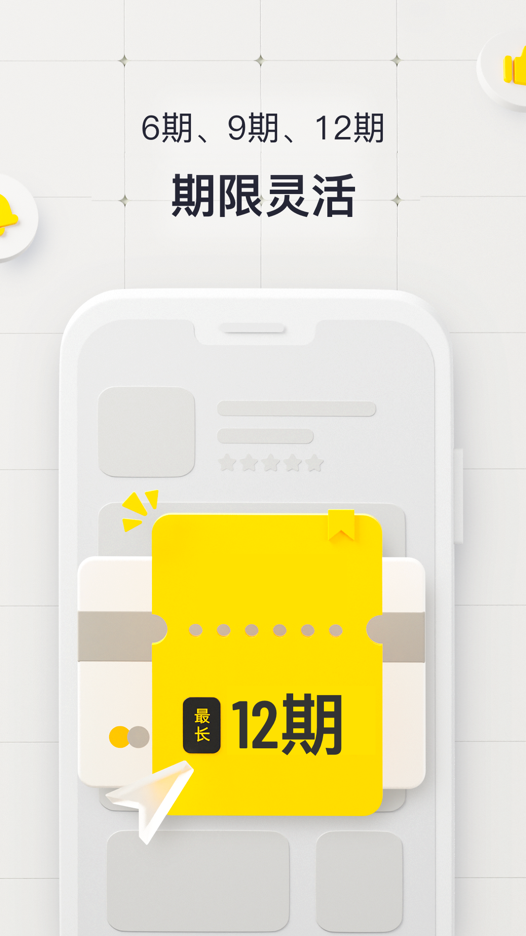 洋钱花截图3