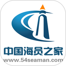 海员之家
