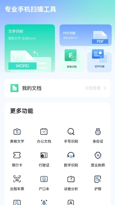 悦选集截图2
