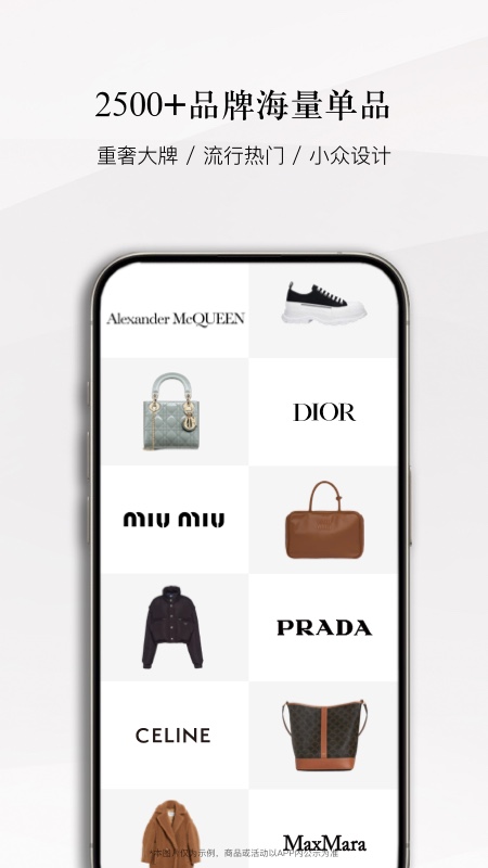 识季截图3