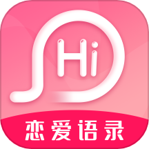 恋爱话语
