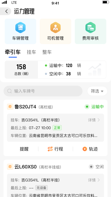 小马国炬截图3