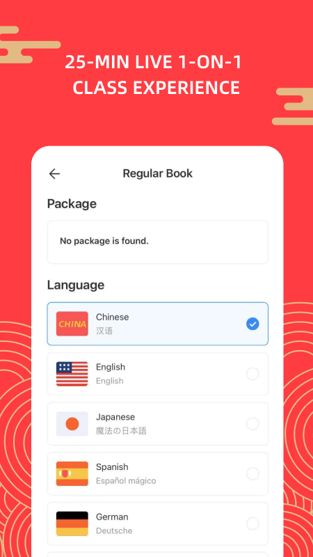 汉语吧截图4