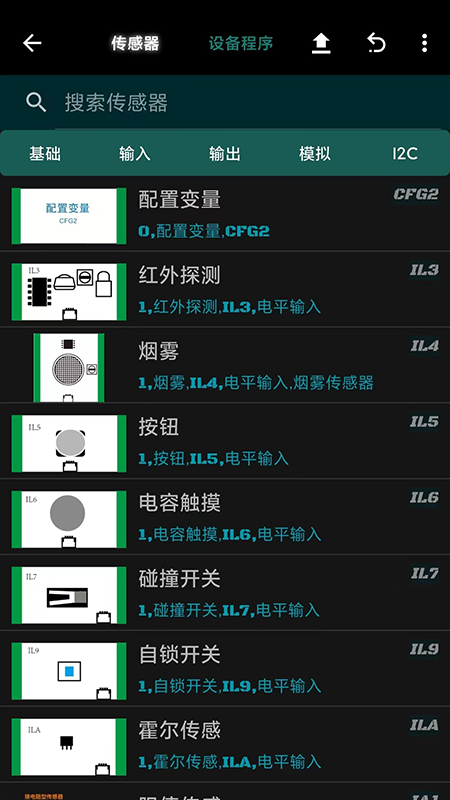 比特创造截图3