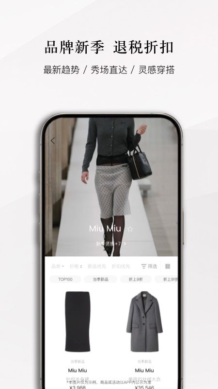 识季截图2