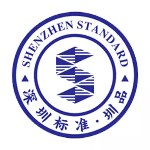 圳品真好